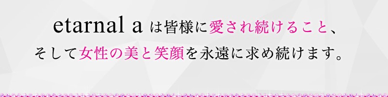 �G�^�[�i���G�[�@�t���[�����}�X�N���T�C�g